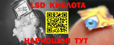 стаф Балаково