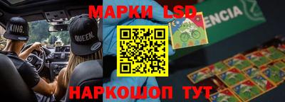 кристаллы Волжск