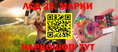 спиды Балахна