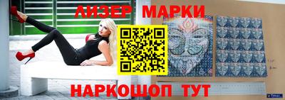 тгк Балашиха