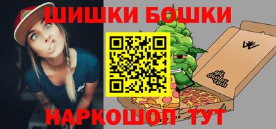 тгк Балашиха