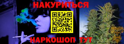 стаф Балаково