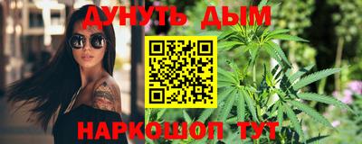 тгк Балашиха