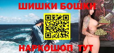 тгк Балашиха