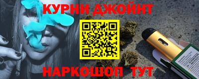тгк Балашиха