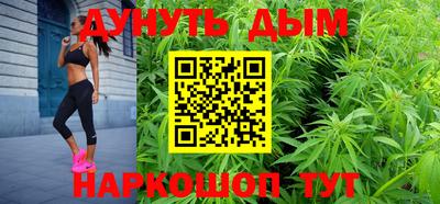 тгк Балашиха