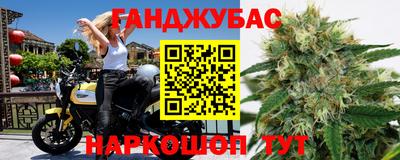 стаф Балаково
