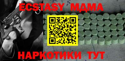спиды Балахна