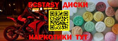 тгк Балашиха
