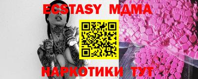 тгк Балашиха