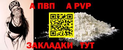 стаф Балаково