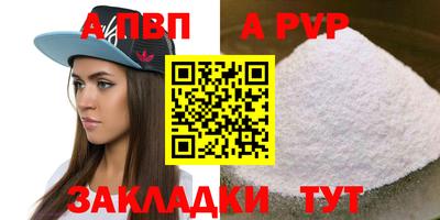 тгк Балашиха