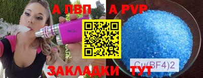 a pvp Будённовск