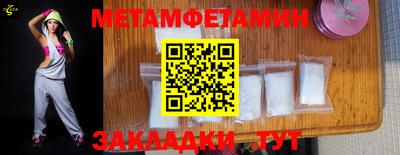 тгк Балашиха