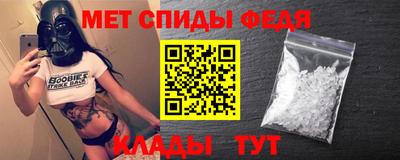 стаф Балаково