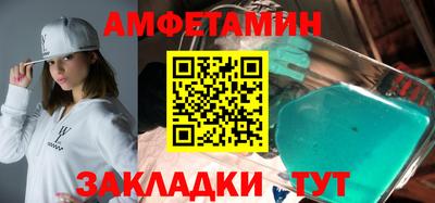 стаф Балаково