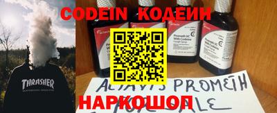 спиды Балахна