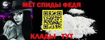 стаф Балаково