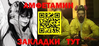стаф Балаково
