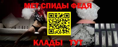 тгк Балашиха