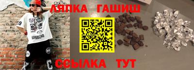 спиды Балахна