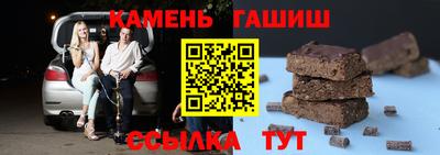стаф Балаково