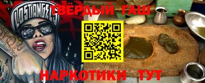 стаф Балаково