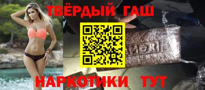 меф VHQ Бугуруслан