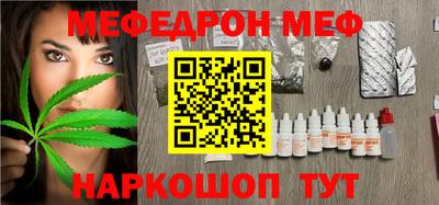 меф VHQ Бугуруслан