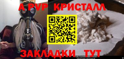 тгк Балашиха