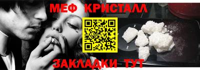 тгк Балашиха