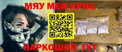 стаф Балаково