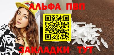 амф Берёзовский