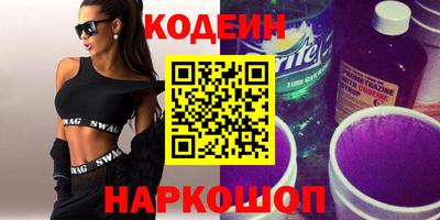 стаф Балаково