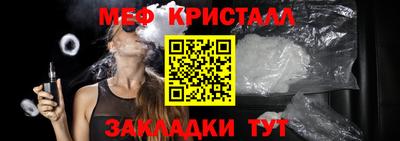 тгк Балашиха