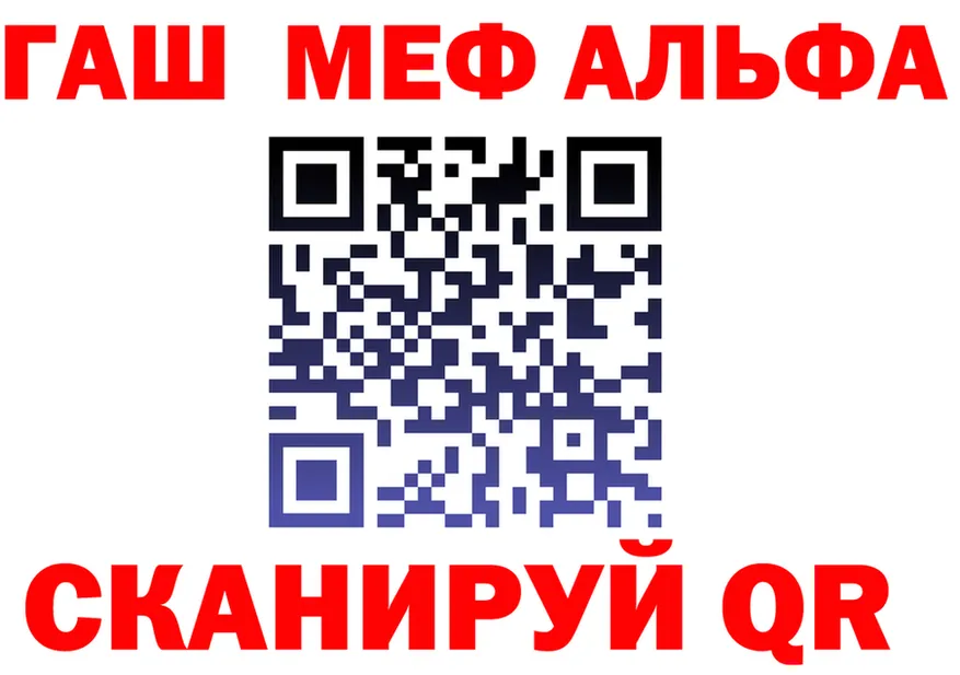 ГАШ гашик маркетплейс маркетплейс OMG Вятские Поляны