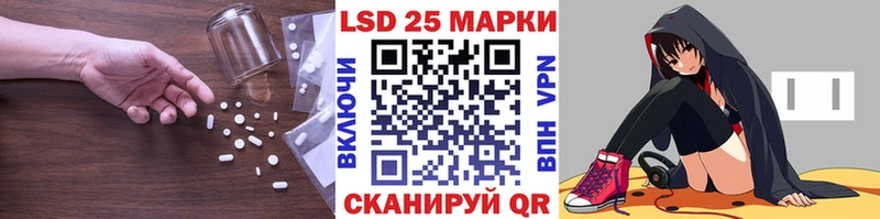ЛСД экстази кислота  мега ТОР  Вятские Поляны 