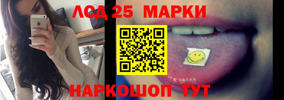 Вятские Поляны  LSD-25 экстази кислота  Вход с VPN 