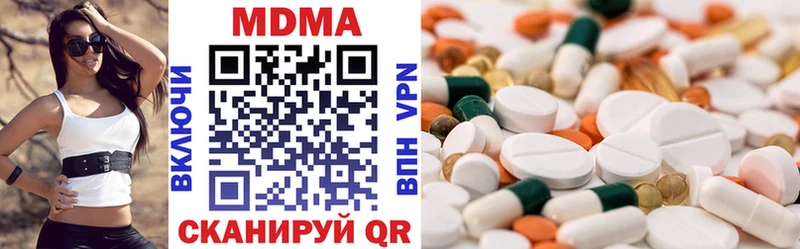 MDMA Molly  Вятские Поляны 