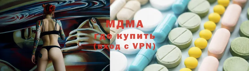 MDMA VHQ  kraken ссылки  Вятские Поляны  наркошоп 