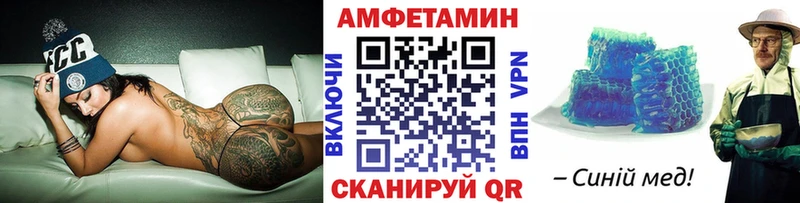 МЕТАМФЕТАМИН мет  Вятские Поляны 