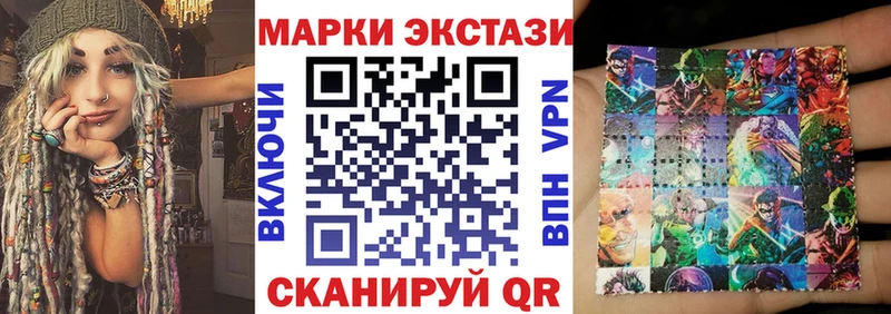 цена наркотик  Вятские Поляны  Марки NBOMe 1,5мг 