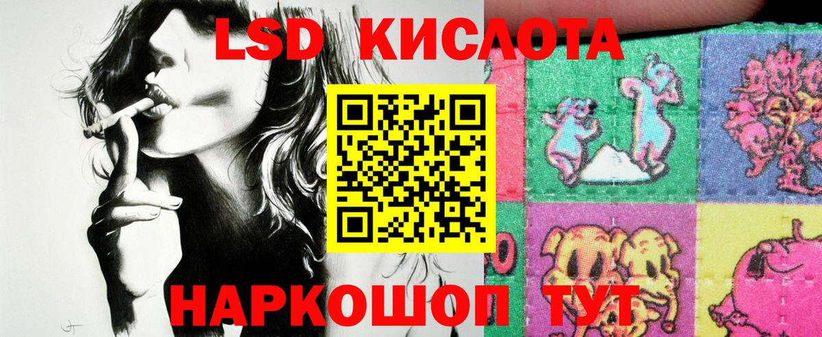 Марки NBOMe  Вход с VPN  Вятские Поляны  Марки N-bome 1,8мг 
