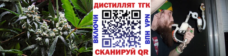 Дистиллят ТГК Wax Вятские Поляны