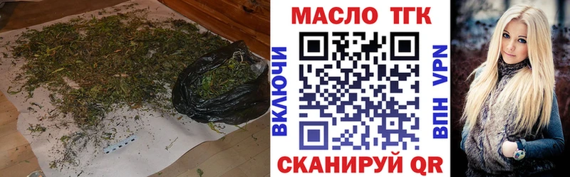 hydra ссылки  Вятские Поляны  ТГК концентрат 