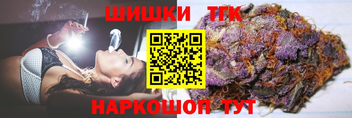 МАРИХУАНА SATIVA & INDICA Вятские Поляны